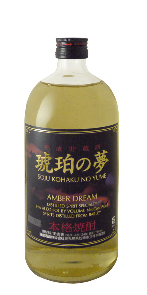 Kohaku No Yume "Amber Dream" Mugi Shochu                                                            