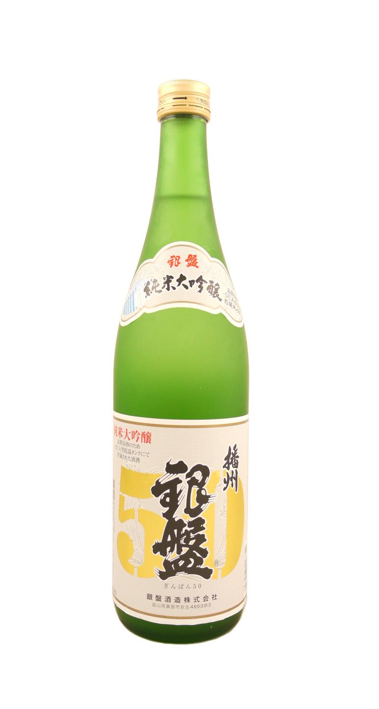 Ginban Banshu 50 Saké, Junmai Daiginjo
