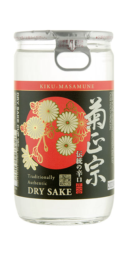 Kiku-Masamune, Dry Cup Sake                                                                         