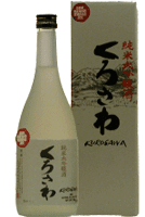 Kurosawa Saké, Junmai Daiginjo