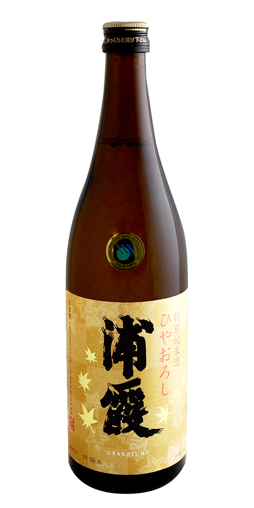 Urakasumi 'Hiyaoroshi' Saké, Junmai Tokubetsu Nama
