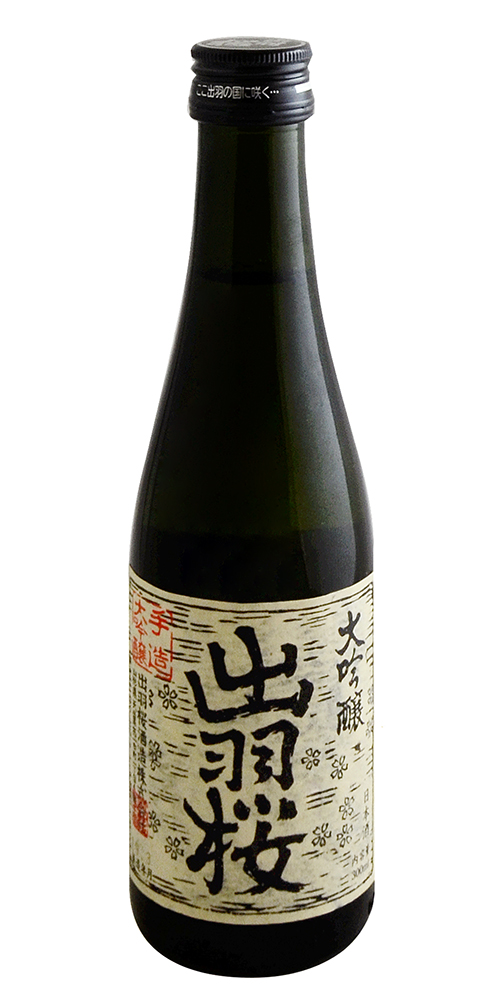 Dewazakura 'Sakura Boy' Saké, Mini-Daiginjo