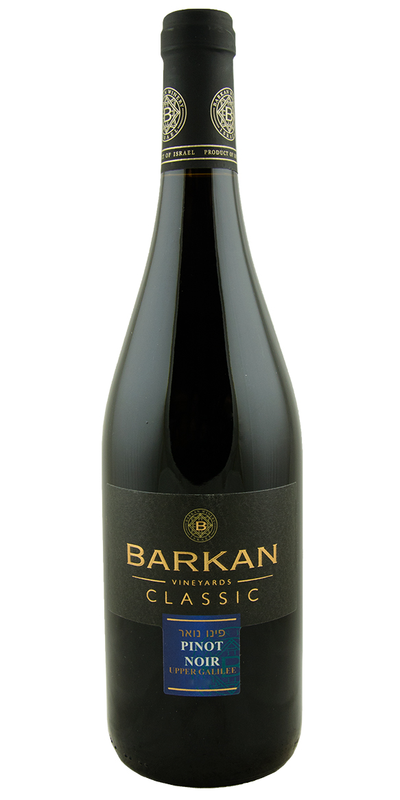 Barkan Classic Pinot Noir, Kosher