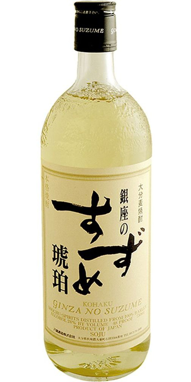 Ginza No Suzume "Kohaku" Soju