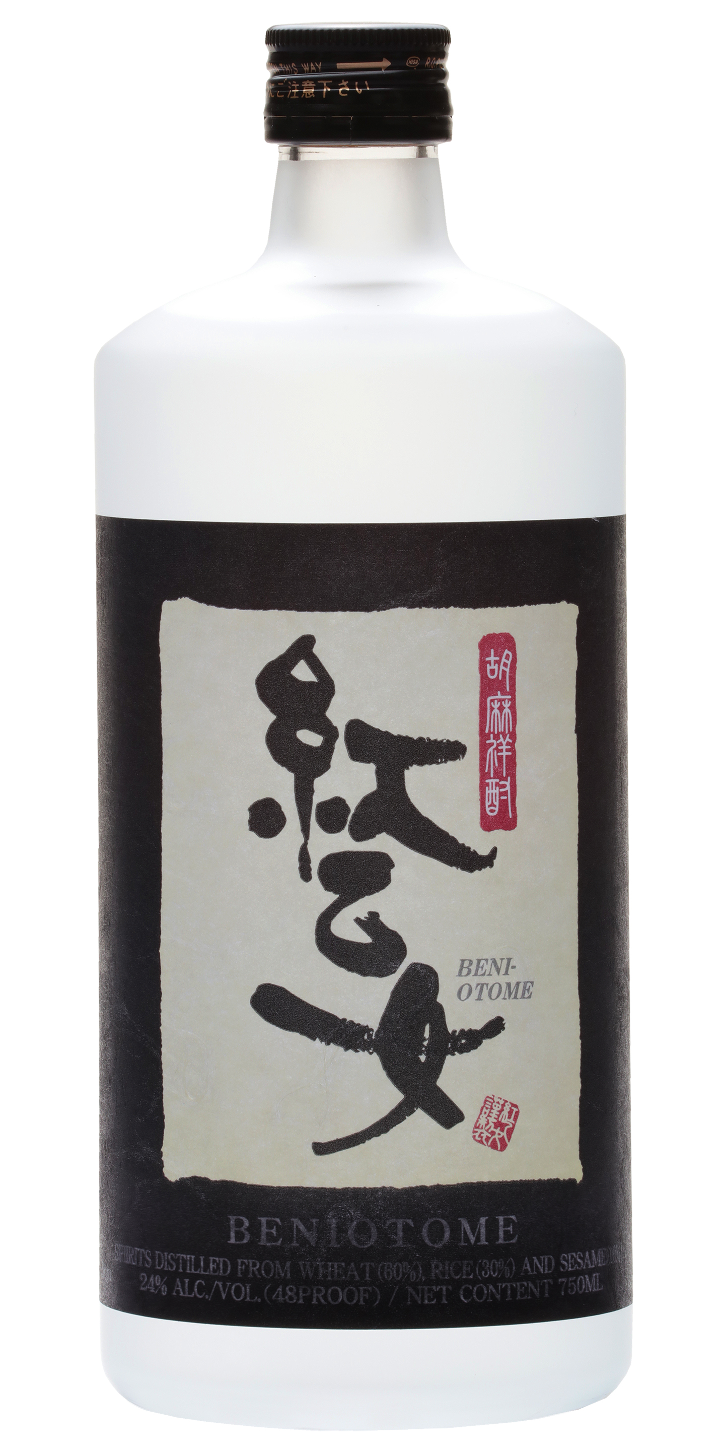 Beni Otome Sesame Shochu