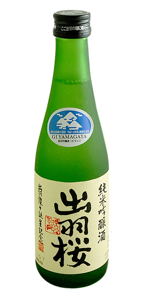 Dewazakura Dewasansan “Green Ridge" Saké, Junmai Ginjo