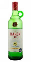Xoriguer Gin de Mahon