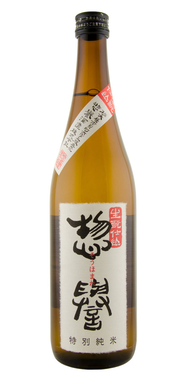 Sohomare Saké, Tokubetsu Kimoto Junmai