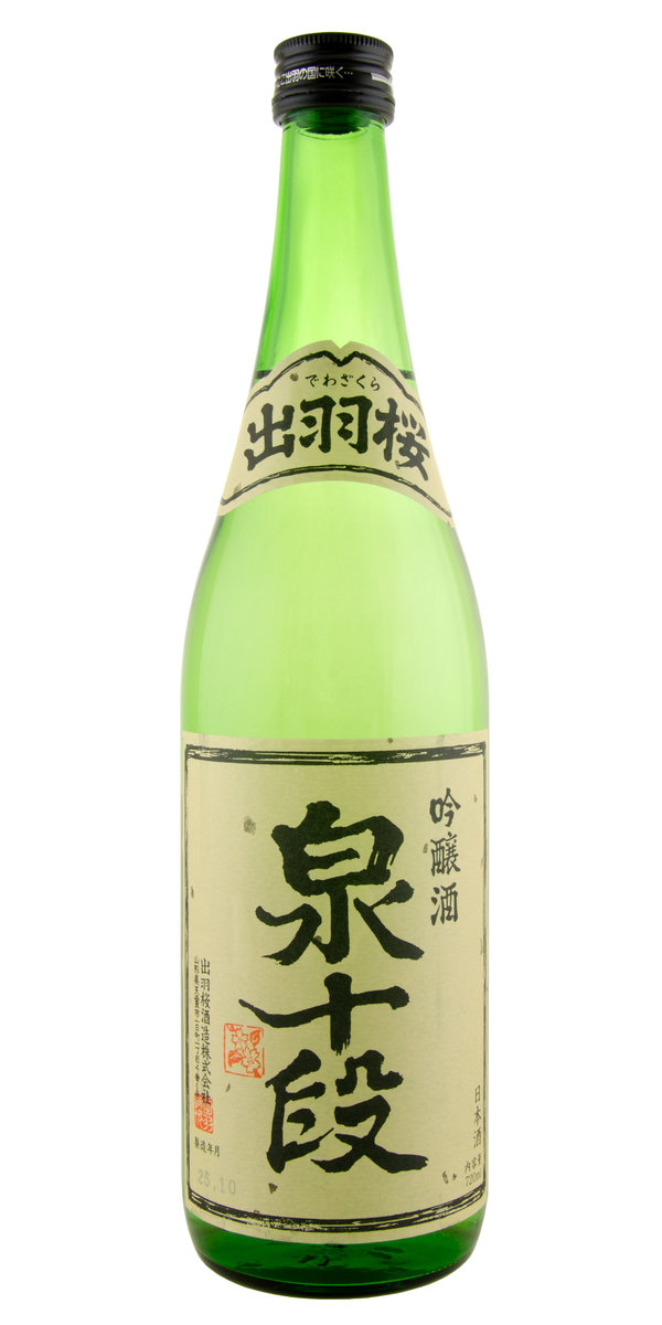 Hijou 400周年記念 500ml 16.5% Heiwa Shuzo, Tsuru-Ume, Summer Orange | Astor Wines & Spirits
