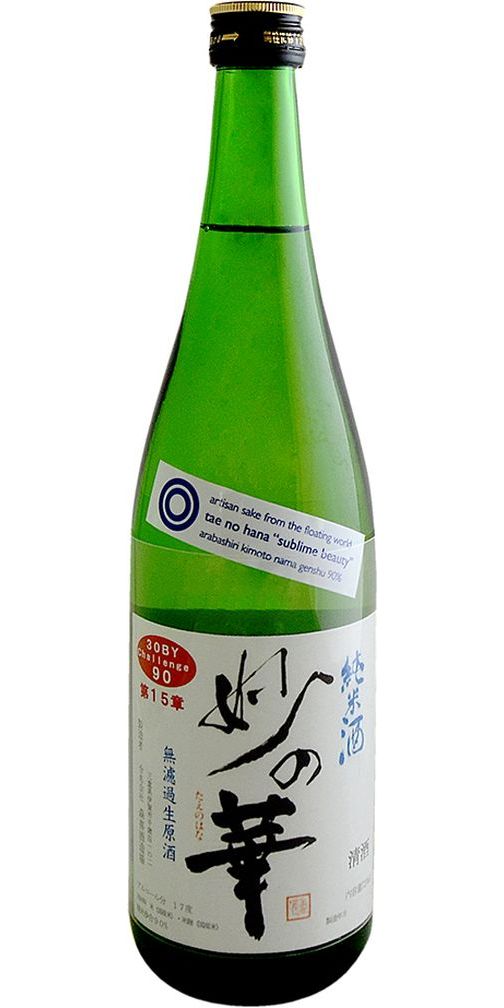 Moriki Brewery, Tae no Hana "Sublime Beauty" Arabashiri Kimoto Muroka Nama Junmai Genshu Sake 