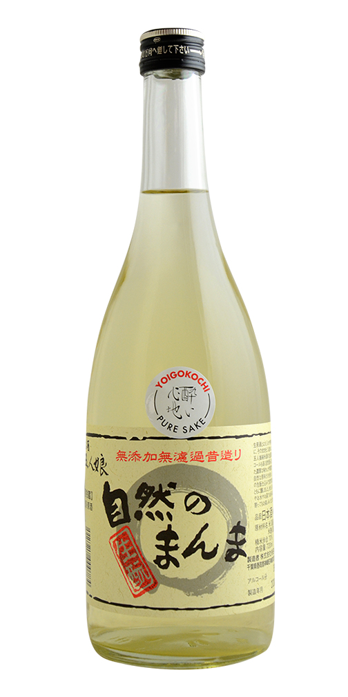 Terada Honke, Shizen No Manma Junmai Kimoto Nama Sake