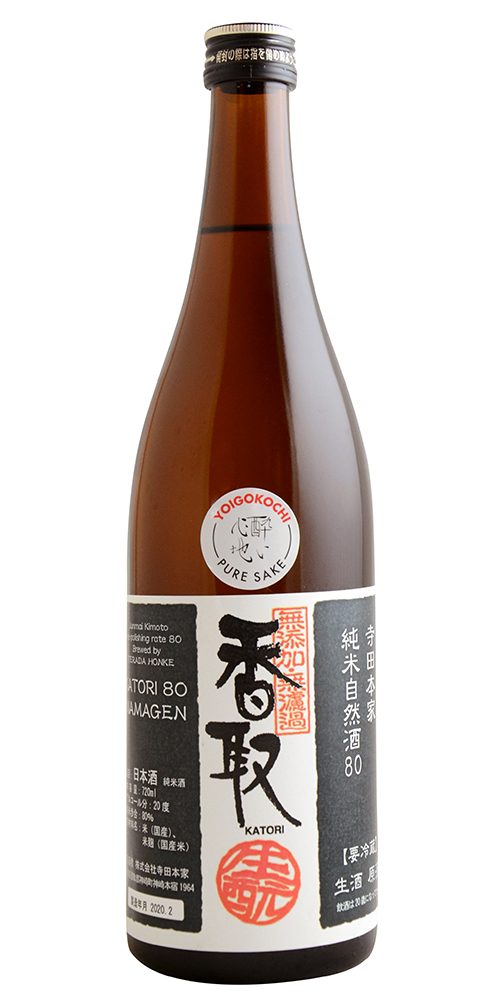 Terada Honke, Katori 80 Junmai Kimoto Nama Sake 