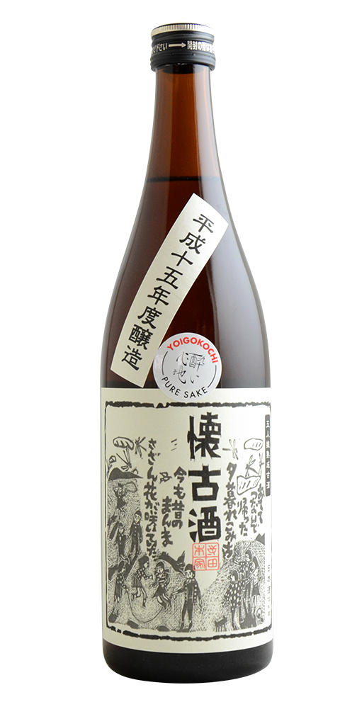 Terada Honke, Kaikoshu Junmai Kimoto Nama Sake