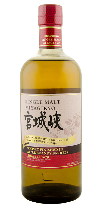 Nikka Miyagikyo 2020 Apple Brandy Cask Finish Single Malt Japanese Whisky