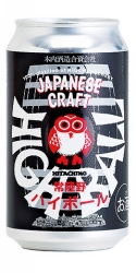 Kiuchi Hitachino Highball Japanese Craft Cocktail RTD                                               