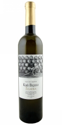 Žilavka, Škegro Family Winery