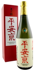 Kamenoo Sake, Terada Honke - Le Passeur de Vin