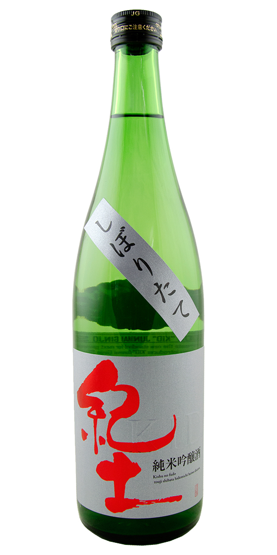 Heiwa Shuzo Kid, "Shiboritate  Junmai Ginjo 