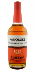 Kanosuke 2022 Limited Edition Single Malt Japanese Whisky 