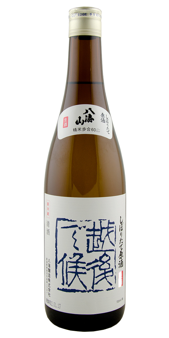 Hakkaisan,Shiboritate Ginjo Nama Genshu