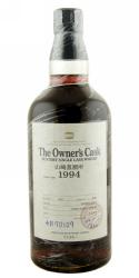 Suntory Yamazaki Owner\'s Cask 18yr Japanese Single Malt Whisky 