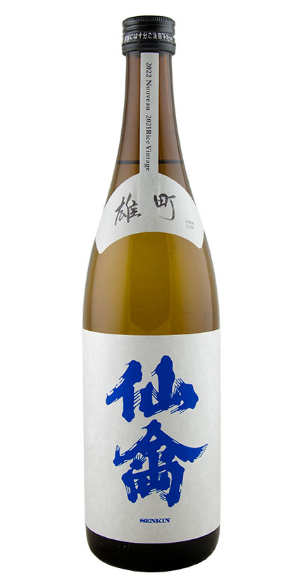 Senkin, "Immortal Wing", Classic Omachi Junmai Daiginjo