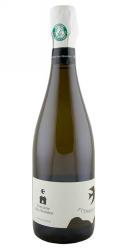"Je t\'emmène au vent" Brut, Dom. des Arondes