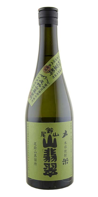 Yamasemi Honkaku Kome Shochu Kingfisher, Osuzuyama Distillery