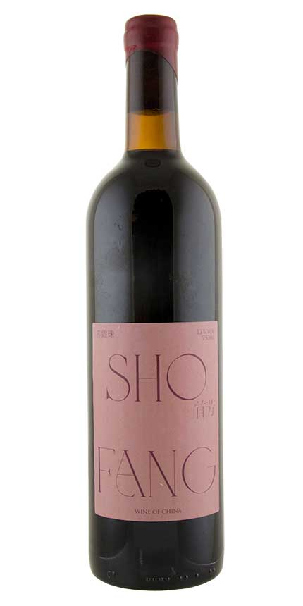 Shofang, Cabernet Sauvignon                                                                         