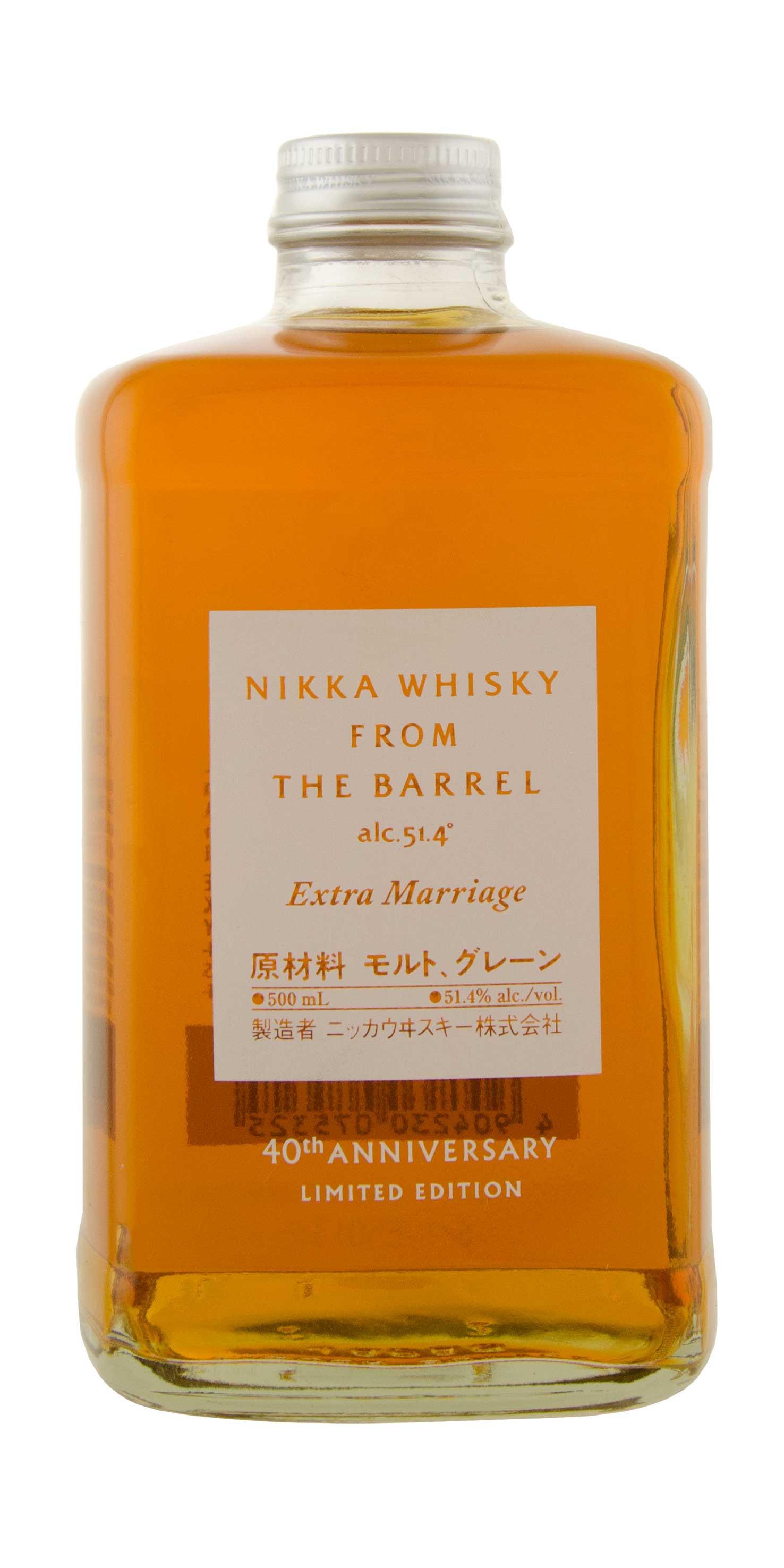 Nikka From The Barrel 