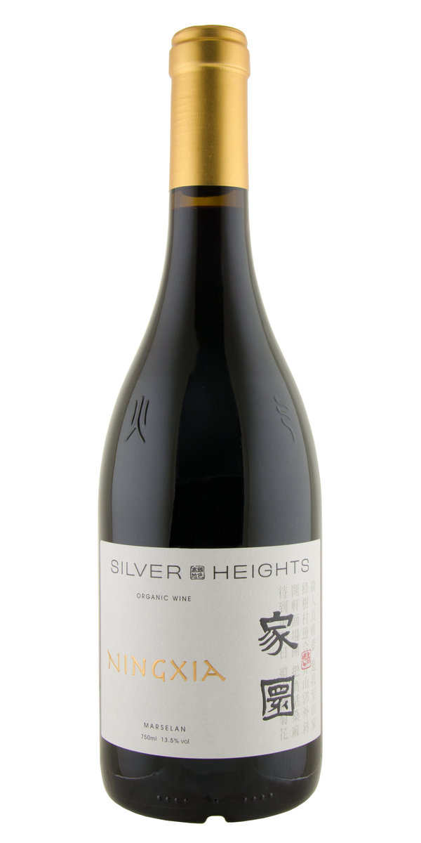 Silver Heights, "Jiayuan", Marselan