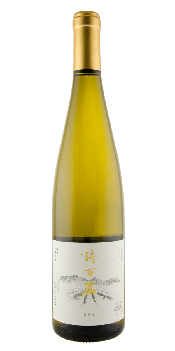 Canaan, "Chapter & Verse Mastery", Riesling