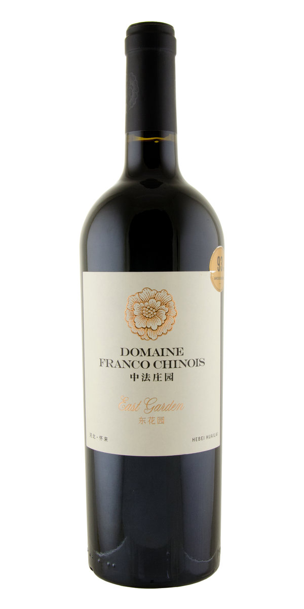 Domaine Franco-Chinois, "East Garden"