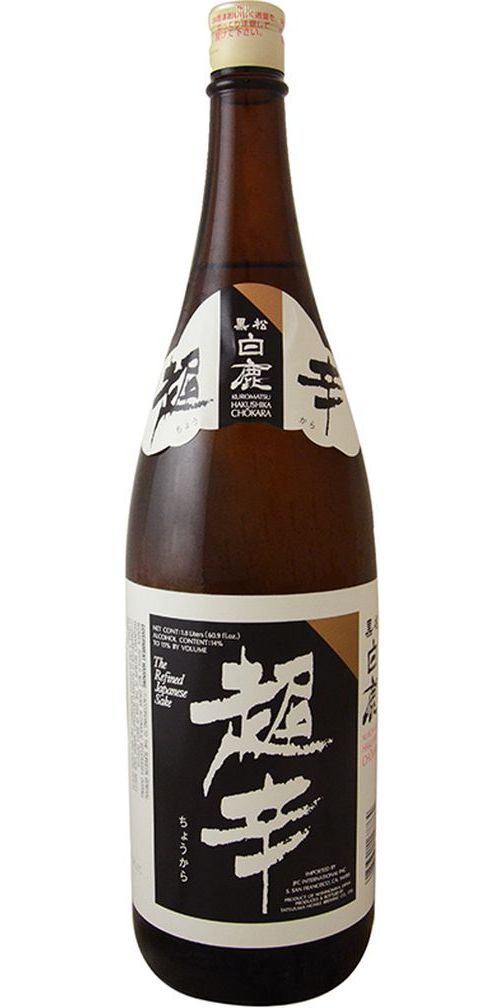 Hakushika Kuromatsu "Chokara" Saké                                                                  