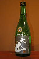 Ohyama Saké, Tokubetsu Junmai                                                                       